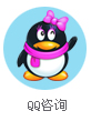 пҽԺQQѯԤԼ