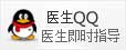 пҽԺרQQ